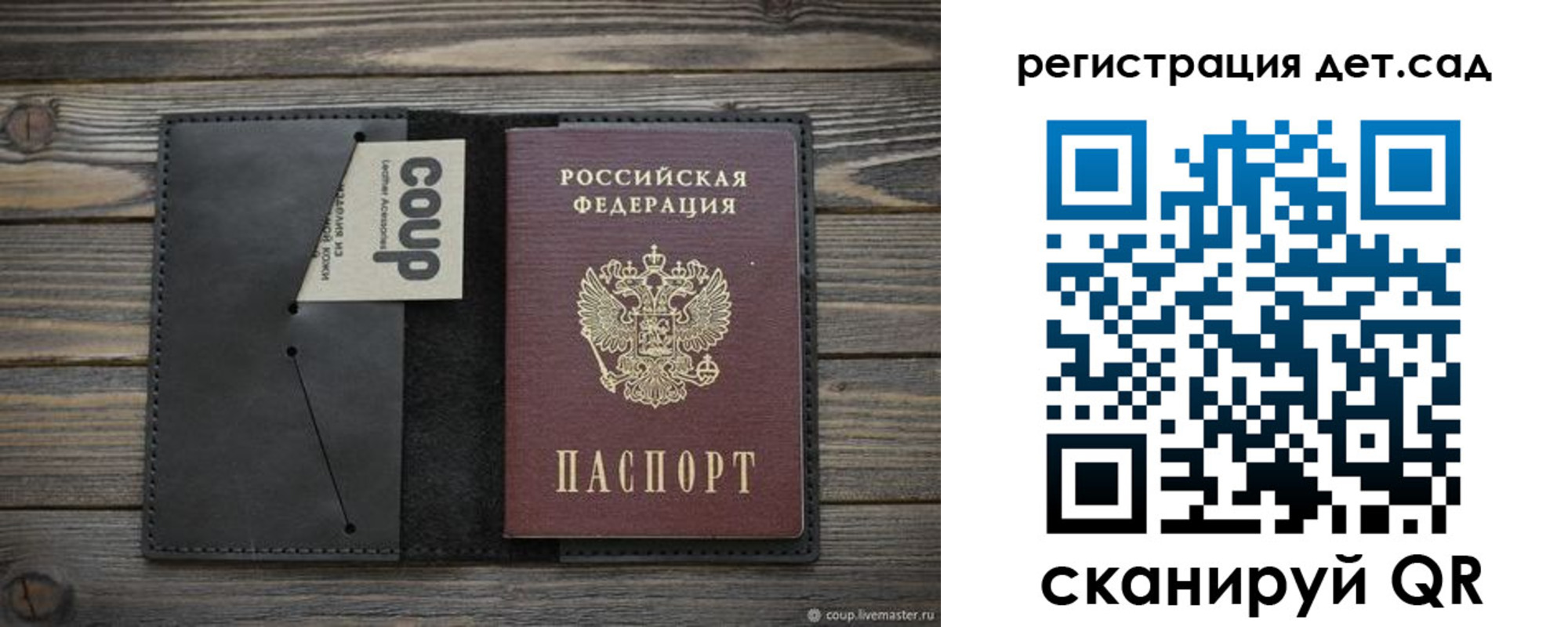 временная регистрация адрес в Великом Новгороде