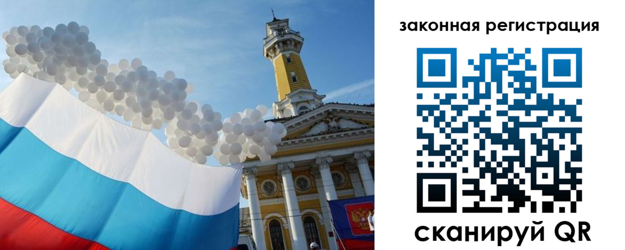 пропишу в квартире в Великом Новгороде