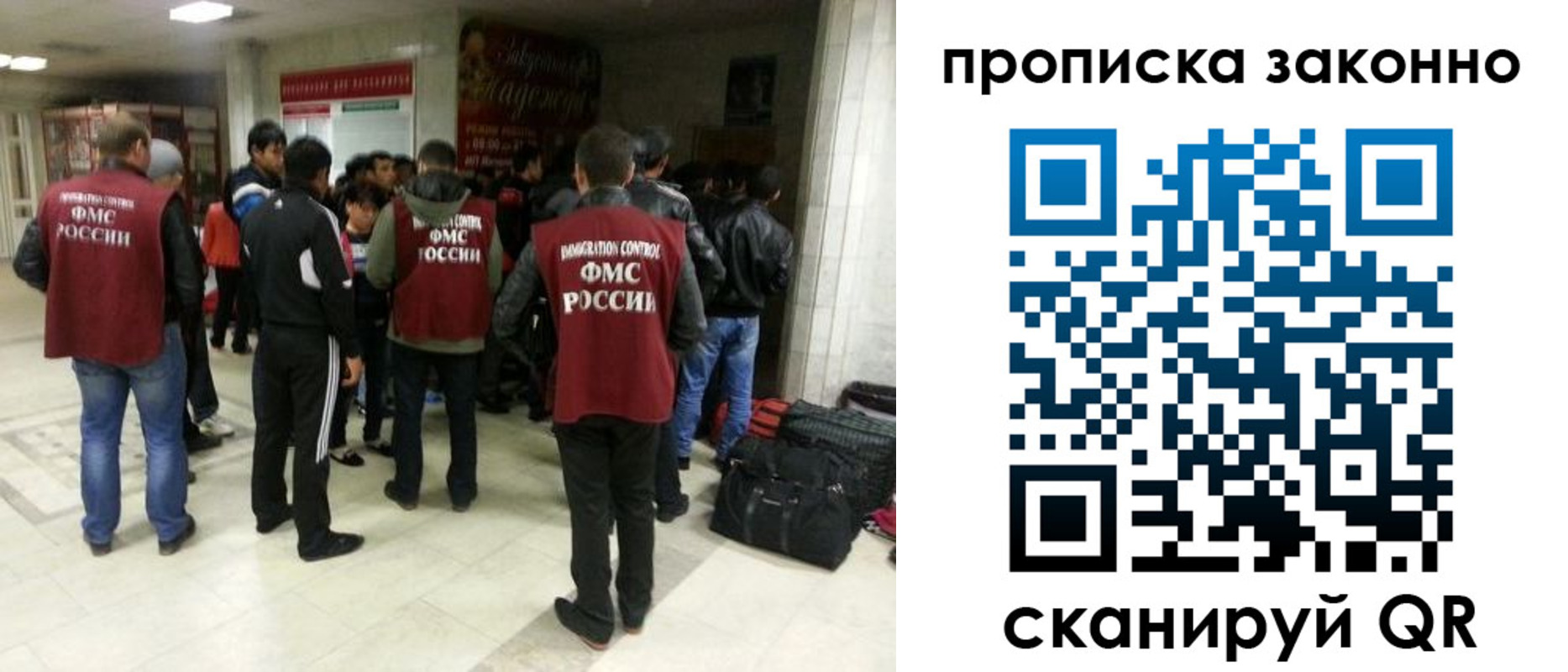 прописка гарантия в Великом Новгороде