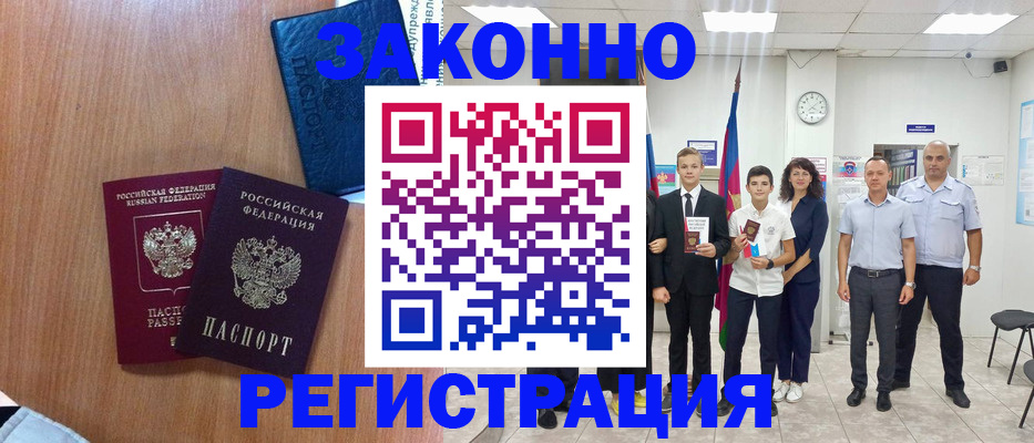 форма 3 в Великом Новгороде